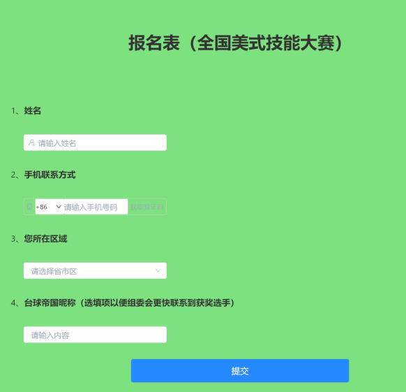 null